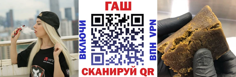 Как найти закладки Ардатов Альфа ПВП  Мефедрон  Метадон  Марихуана  ГАШ 
