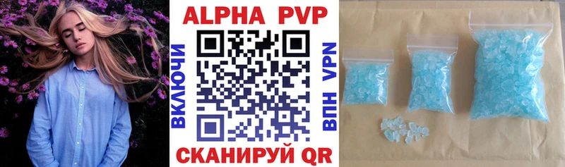 Alfa_PVP крисы CK  как найти   Ардатов 