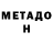 Кетамин VHQ theGeeks