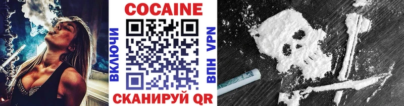 КОКАИН Fish Scale Ардатов