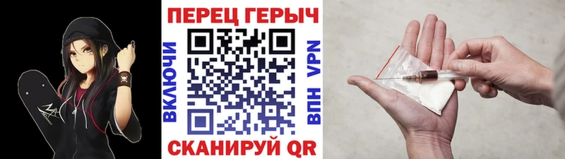 ГЕРОИН Афган  Ардатов 