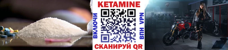 закладки  Ардатов  КЕТАМИН ketamine 