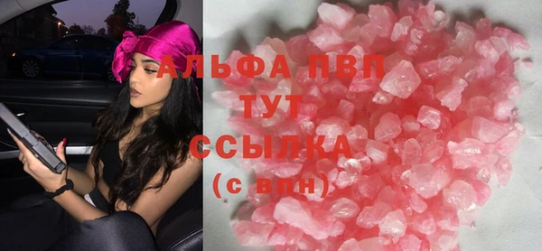 spice Абдулино