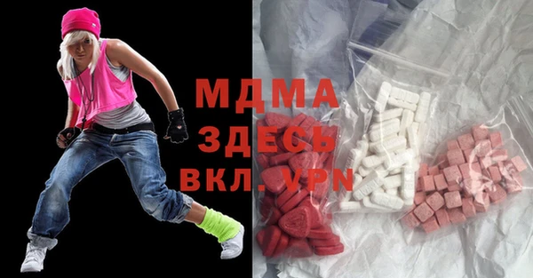 альфа пвп Абаза