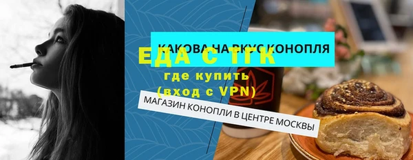 spice Абдулино