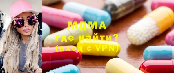 альфа пвп Абаза