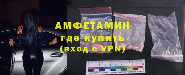 spice Абдулино