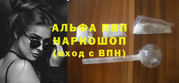 spice Абдулино