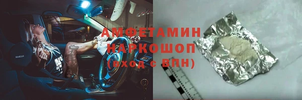 spice Абдулино