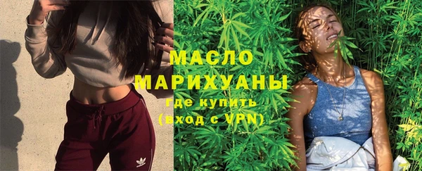 spice Абдулино