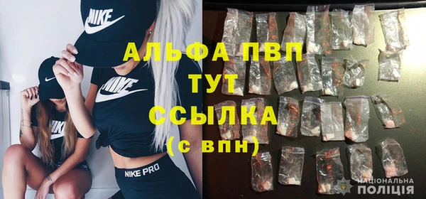 первитин Покров
