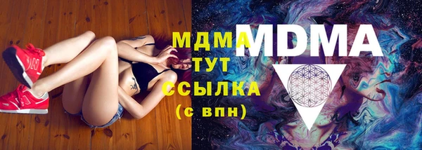 spice Абдулино