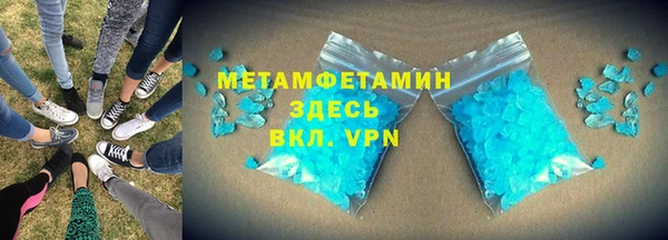 spice Абдулино