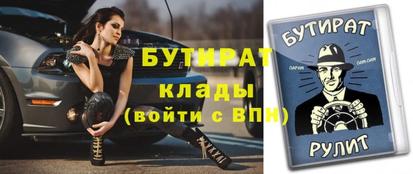 spice Абдулино