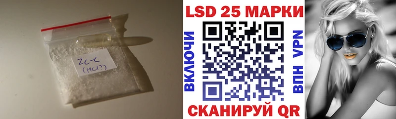 Лсд 25 экстази ecstasy  ОМГ ОМГ ТОР  Ардатов 