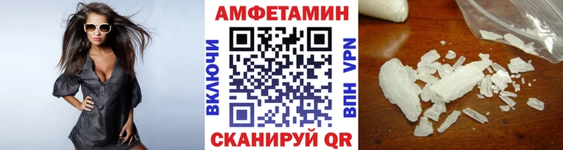 Метамфетамин кристалл Ардатов