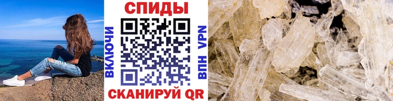 МЕТАМФЕТАМИН пудра  Ардатов 