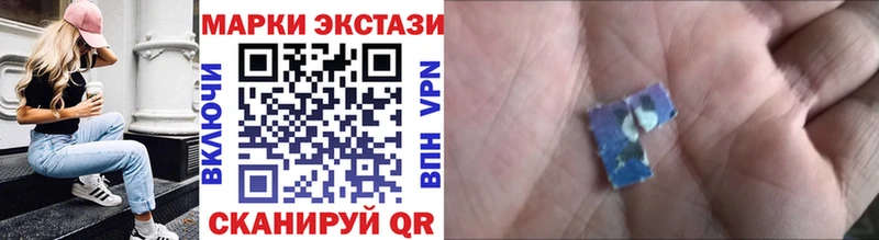 Наркотические марки 1,8мг  Ардатов 