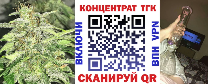 ТГК жижа  Ардатов 